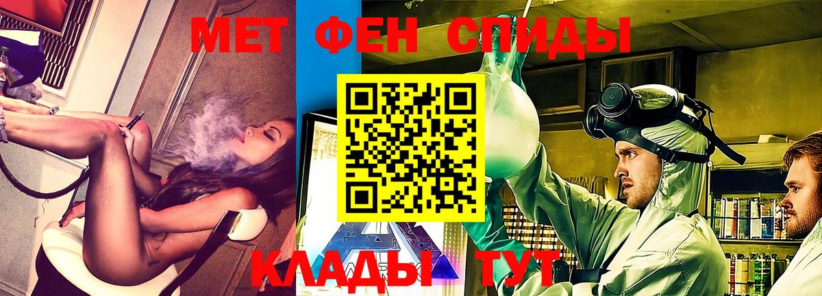 НБОМе  МДМА  МАРИХУАНА  Меф МЯУ МЯУ кристаллы  ГАШ  Вход с VPN  Кунгур  МЕТАМФЕТАМИН  Кокаин 
