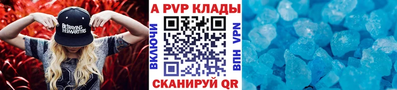 Alpha PVP Crystall  Кунгур 