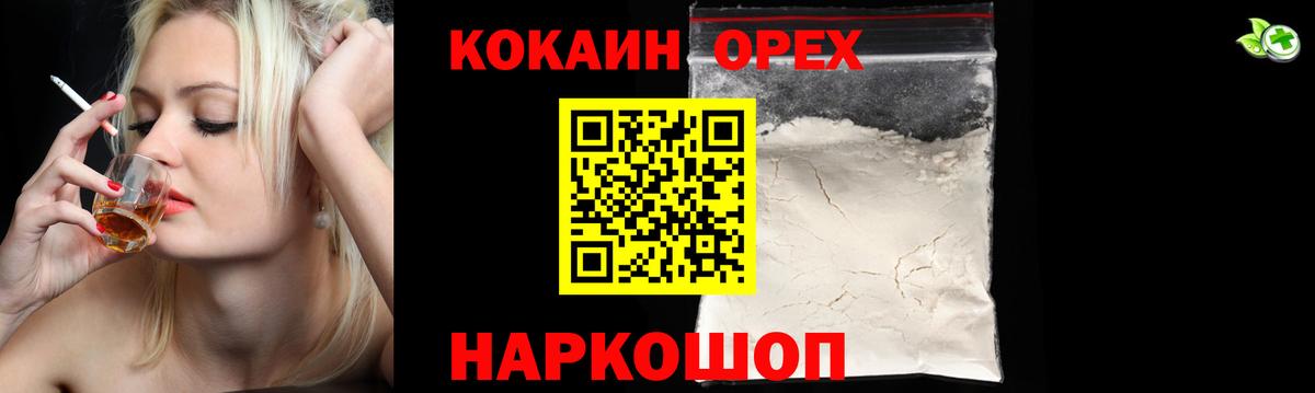 Кунгур  Кокаин Columbia  Кокаин Эквадор  Вход с VPN 