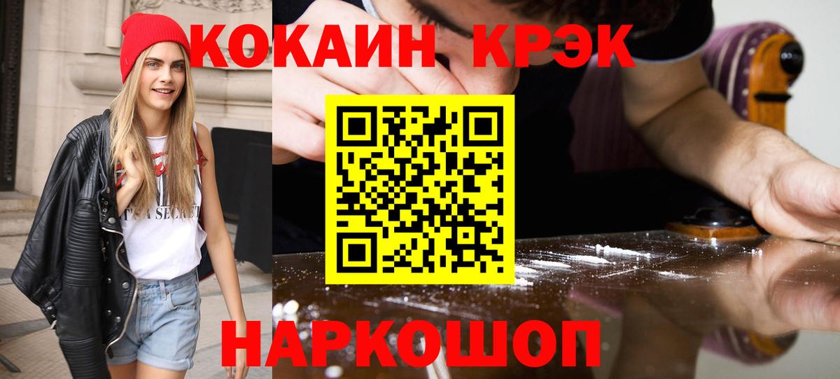 COCAIN 98% Кунгур