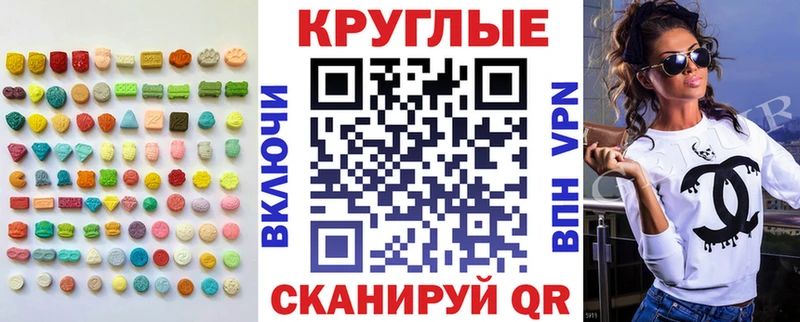 Экстази 300 mg  shop телеграм  Кунгур 