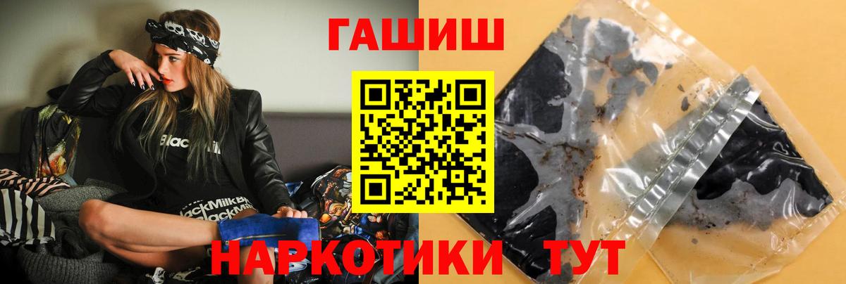 Гашиш ice o lator Кунгур