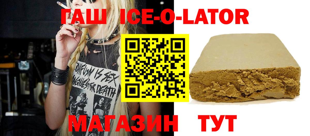 Гашиш индика сатива  ГАШИШ Cannabis  Вход с VPN  ГАШ  Кунгур 