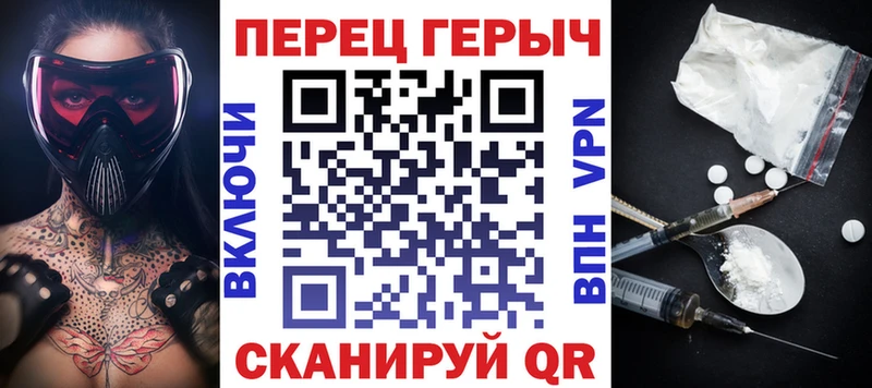 наркотики  Кунгур  ГЕРОИН герыч 