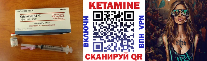 закладки  Кунгур  Кетамин ketamine 