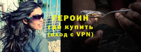 ALPHA-PVP Балабаново