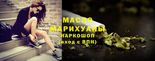 дживик Балахна