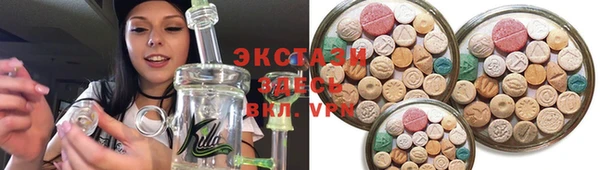 ALPHA-PVP Балабаново