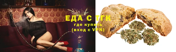 гидра Семилуки