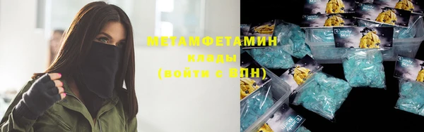 соль ск Беломорск