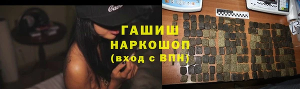 молекула духа Белокуриха