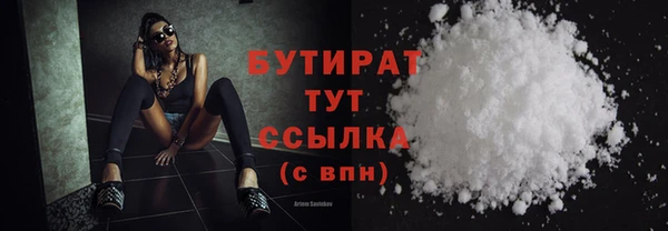 дживик Балахна