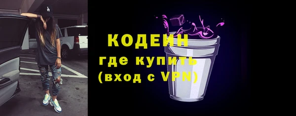 дживик Балахна