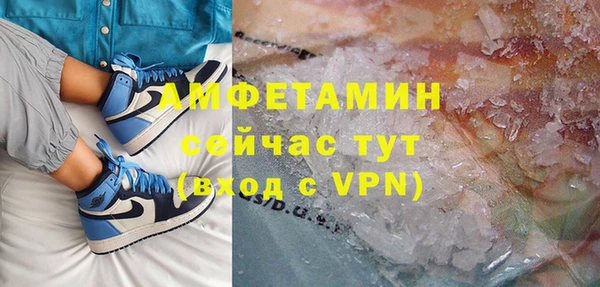 мяу мяу мука Семикаракорск