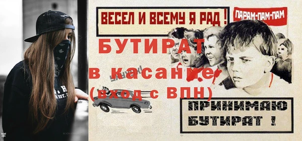 ALPHA-PVP Балабаново