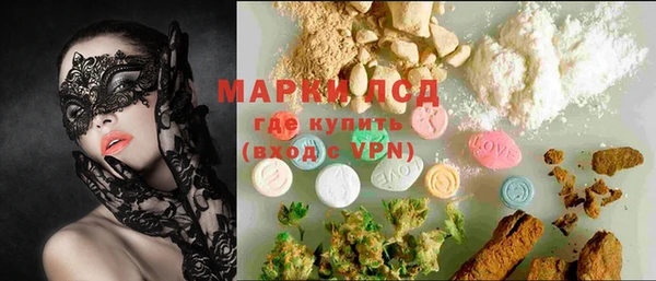 молекула духа Белокуриха