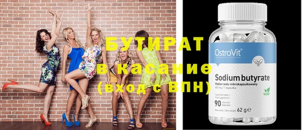 молекула духа Белокуриха