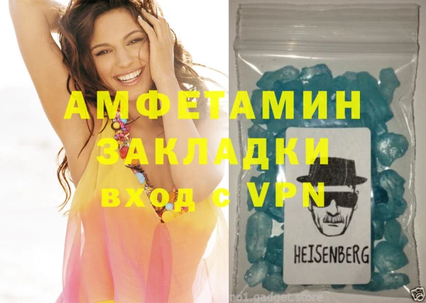 молекула духа Белокуриха
