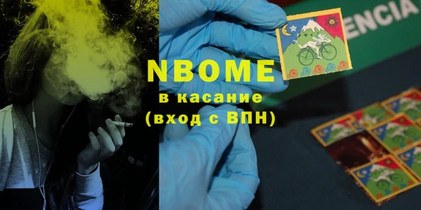 ALPHA-PVP Балабаново