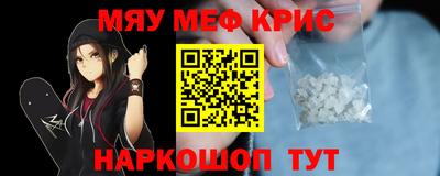 крисы Заволжье