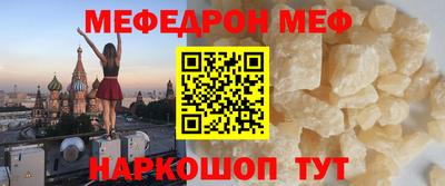 COCAINE Жуковский