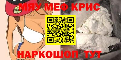 COCAINE Жуковский