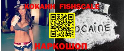 COCAINE Жуковский