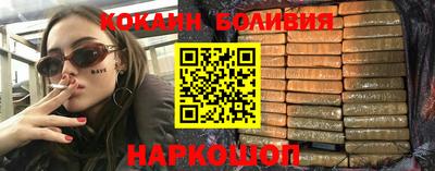 COCAINE Жуковский