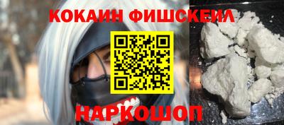 дурь Заводоуковск