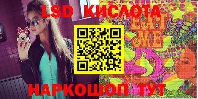 крисы Заволжье