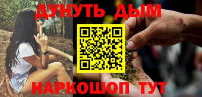 дурь Заводоуковск