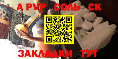 крисы Заволжье