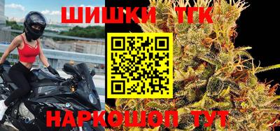 COCAINE Жуковский