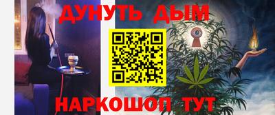 дурь Заводоуковск