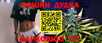 дурь Заводоуковск