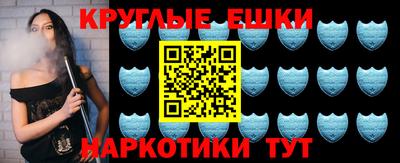 COCAINE Жуковский
