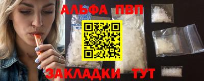 дурь Заводоуковск