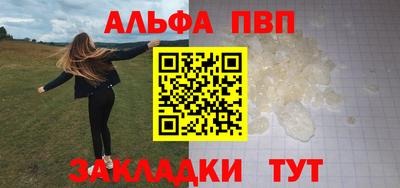 крисы Заволжье