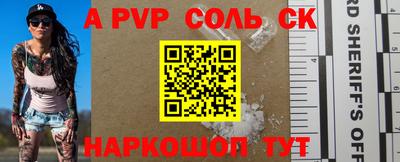 COCAINE Жуковский