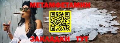 крисы Заволжье
