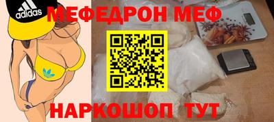 COCAINE Жуковский