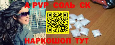крисы Заволжье