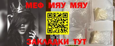 крисы Заволжье