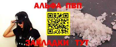 крисы Заволжье