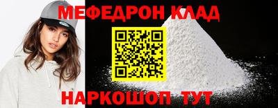 COCAINE Жуковский