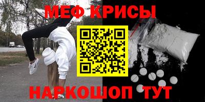 крисы Заволжье
