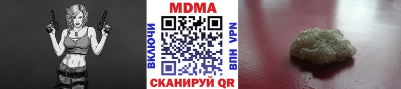 MDMA crystal  Кунгур 