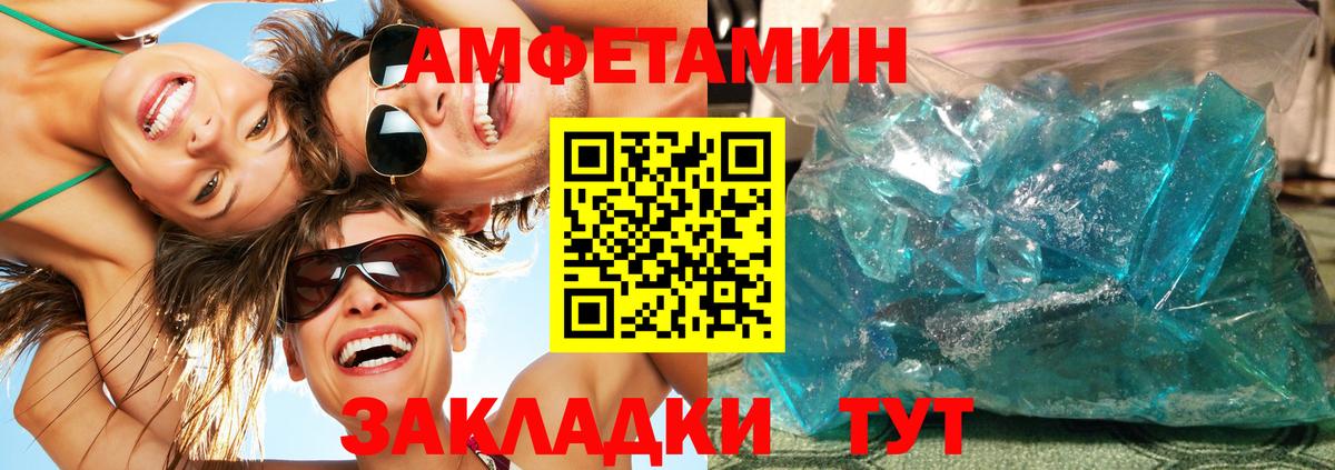 Кунгур  МЕТАМФЕТАМИН мет  Вход с VPN 