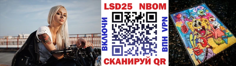 купить наркотики сайты  Кунгур  мега сайт  Марки N-bome 1,8мг 