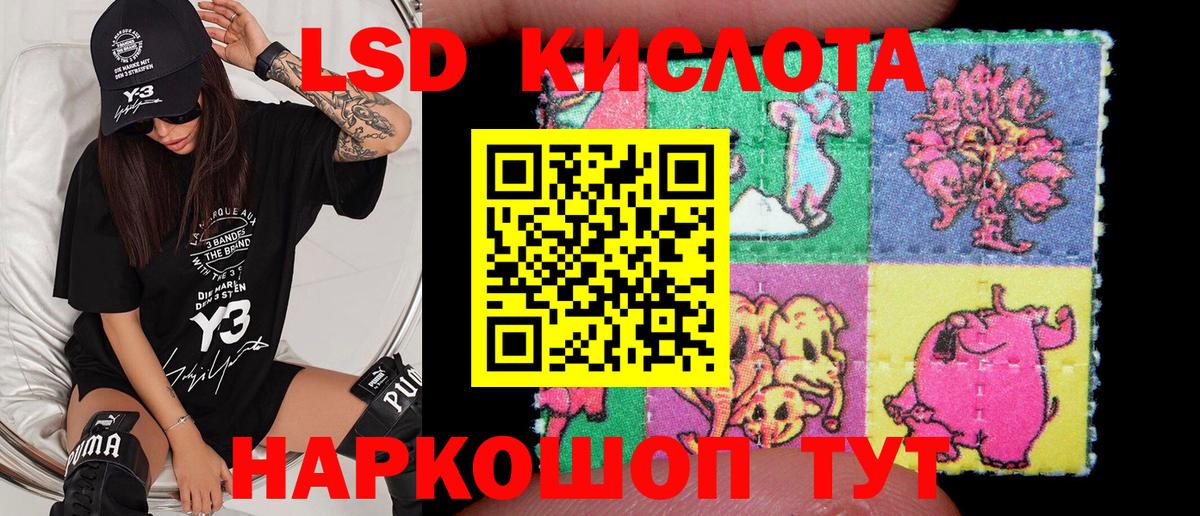 Марки N-bome 1500мкг Кунгур